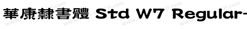 華康隸書體 Std W7 Regular字体转换